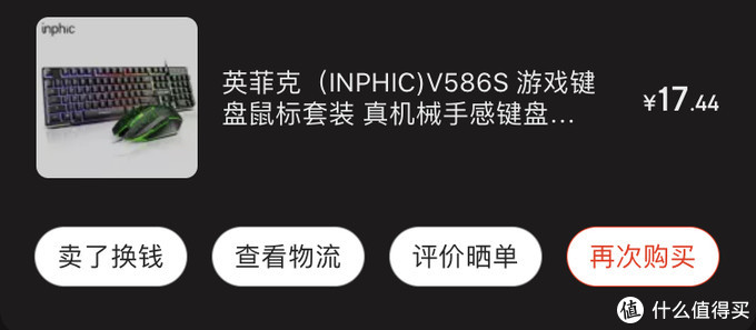 英菲克爬山虎最新密码及其操作指南