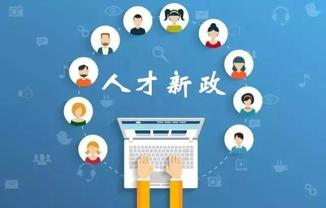 葫芦岛人才网最新招聘信息全面更新，求职观点阐述