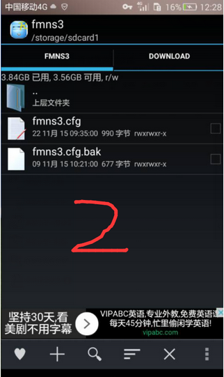 FMNS3一键免流最新版，学习变化，自信成就未来之路