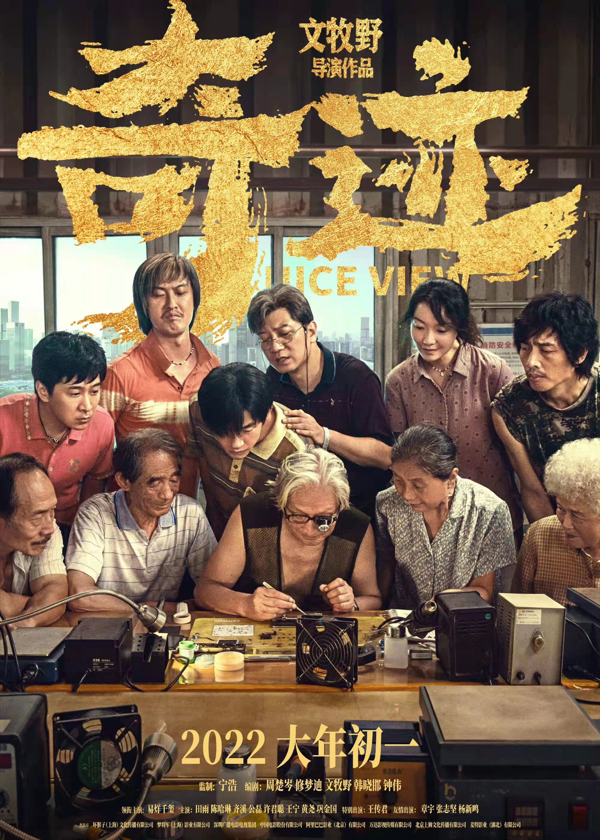 文化繁荣