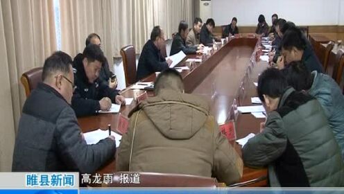 睢县新闻广角更新速递