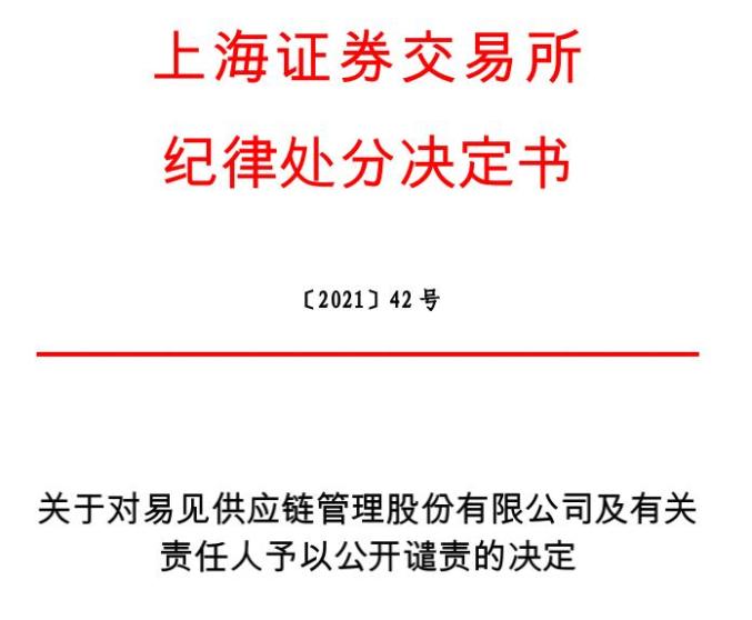 易见股份最新公告，小巷深处的独特风味揭秘
