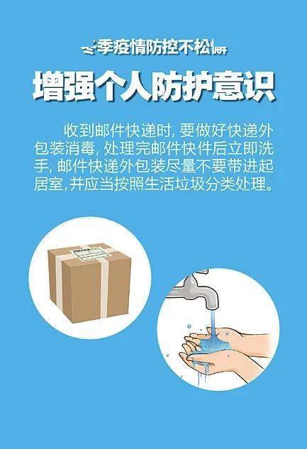 太原病毒疫情最新通报，变化中的自信与成就感之旅