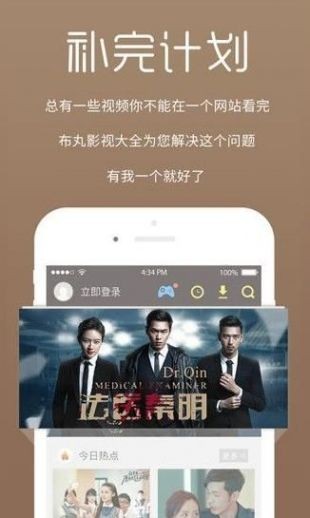 4虎影院最新链接与学习变化，自信成就未来的关键