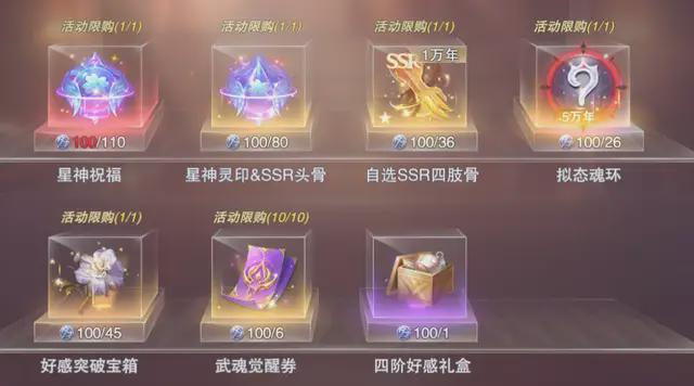 星神最新版深度解析，背景、事件与地位探究