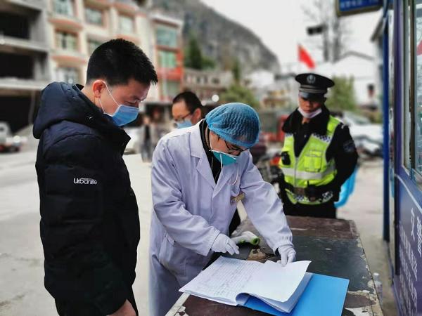 六枝疫情最新动态分析与更新