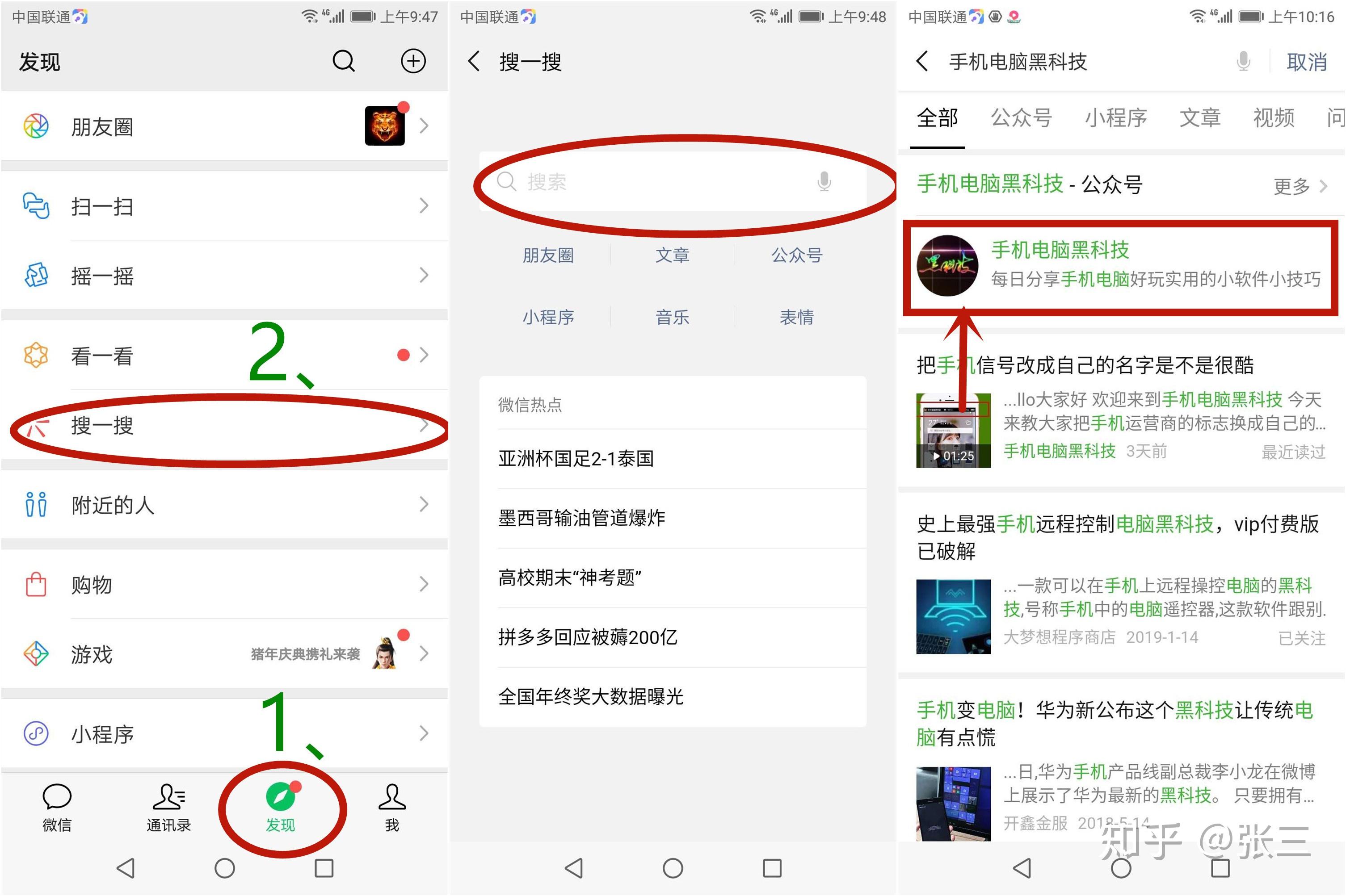 探索小巷宝藏，特色小店故事与最新微信网名推荐