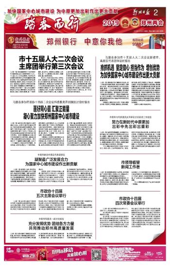 郴州最新招聘信，小巷深处的职业机遇探索
