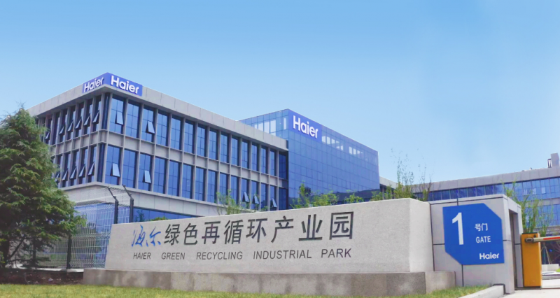 科技重塑生活 第6页
