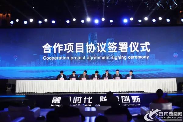 宜宾最新科技案例，科技璀璨，生活焕然一新