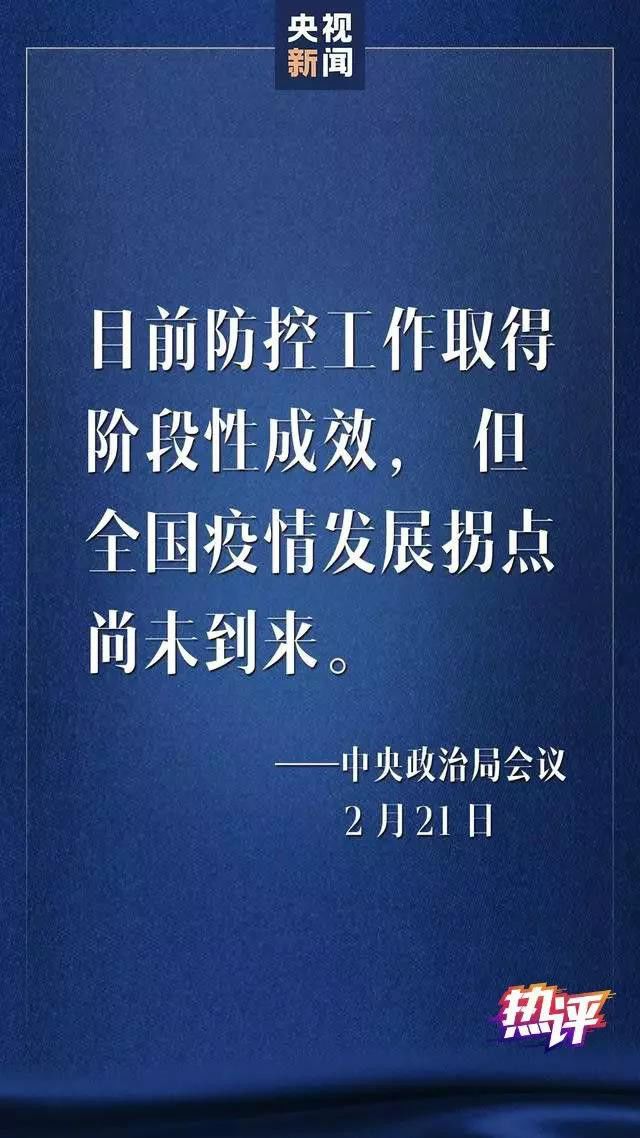 累龙江疫情最新报告，小巷深处的独特风味与疫情动态