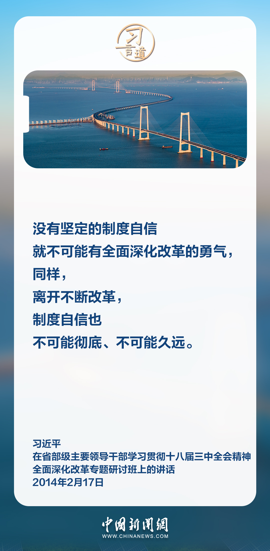 最新新闻来源与学习变化，自信与成就感的源泉探索