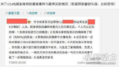 最新快报消息，任务完成与技能学习步骤指南