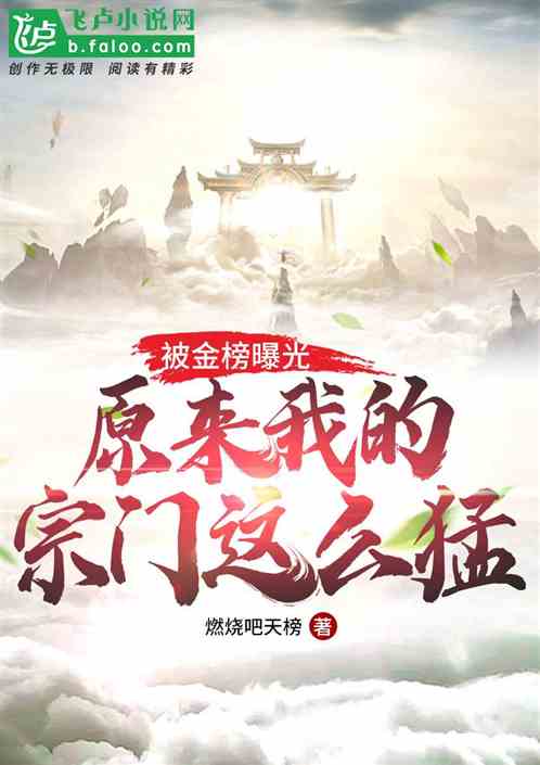 玉女门传奇，古老武术与现代故事的交织揭秘最新章节
