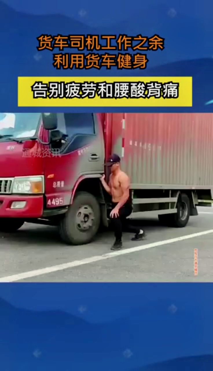 胶南货车司机招聘启事