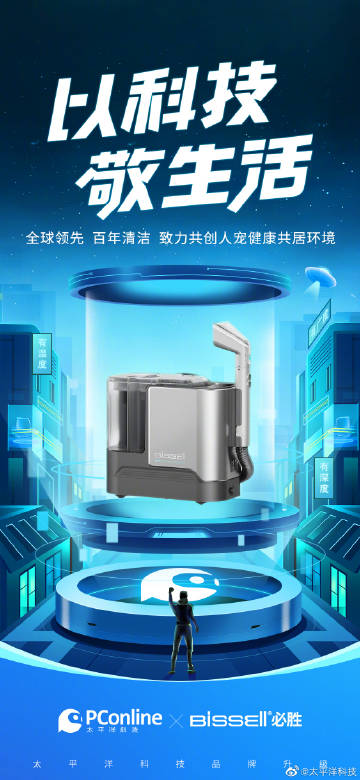 爱可奈最新力作，科技重塑生活，领略前沿科技魅力的魅力展现