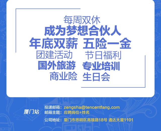 厦门氩弧焊岗位最新招聘启事