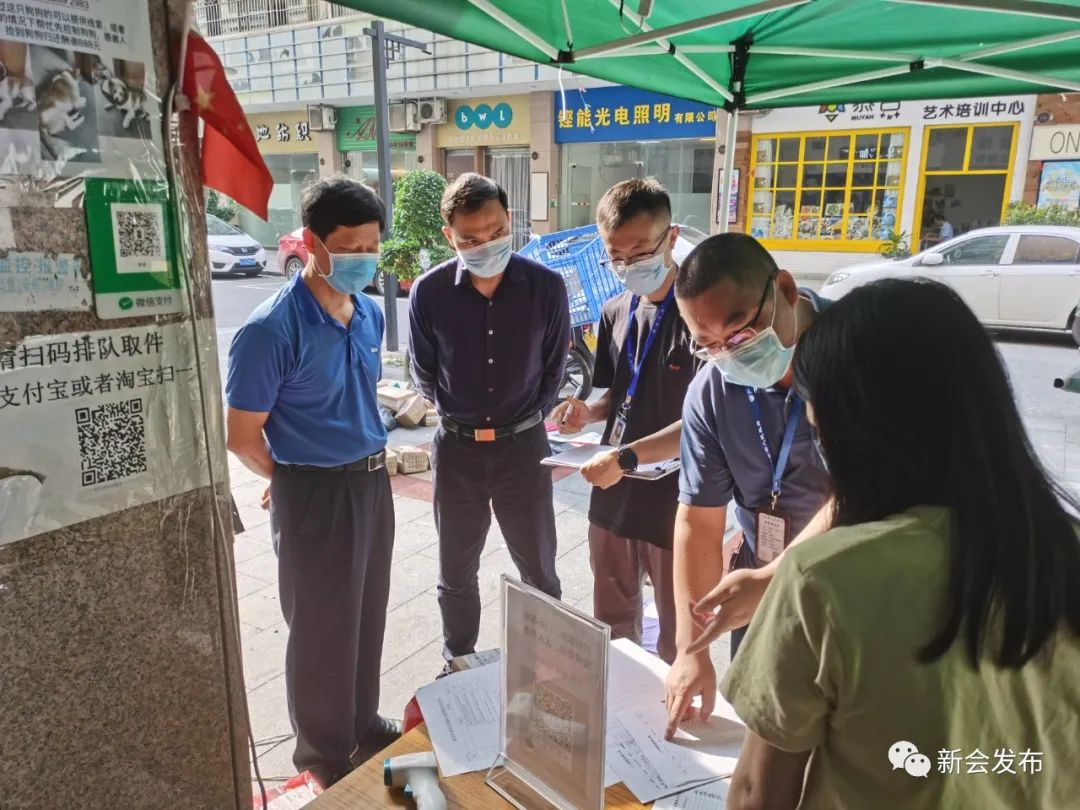 新会最新疫情动态及观点论述