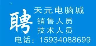淮安最新招聘信息揭秘，小巷深处的职业机遇