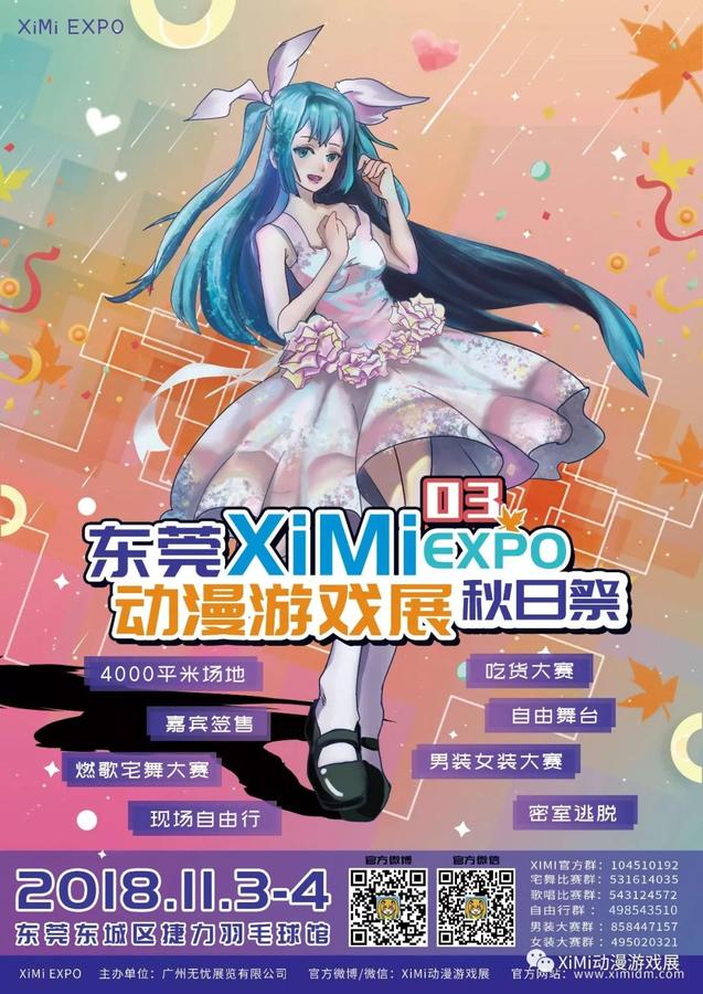 科技新品重塑动漫体验之旅——妻爱动漫的魅力世界