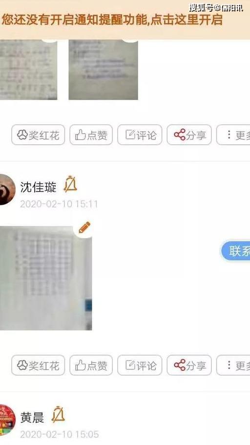 疫情最新动态，变化中的学习与自信成就的力量