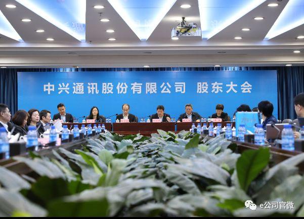 中兴通讯股票行情深度解析