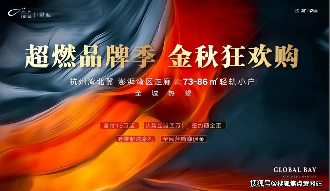 贵州最新感染情况分析，观点阐述与深度解析