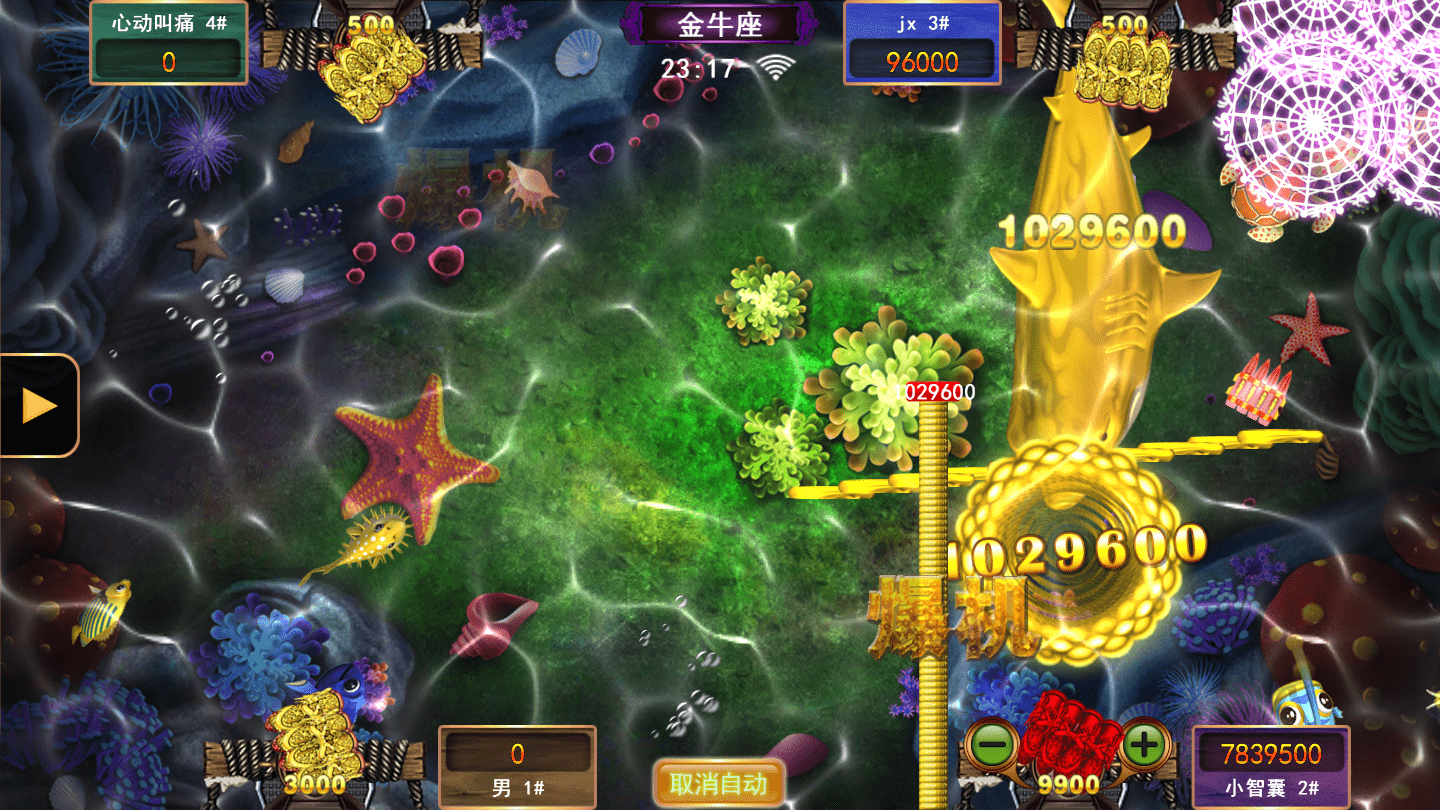 牛魔王最新动态，砥砺前行，自信与成就感的蜕变之路