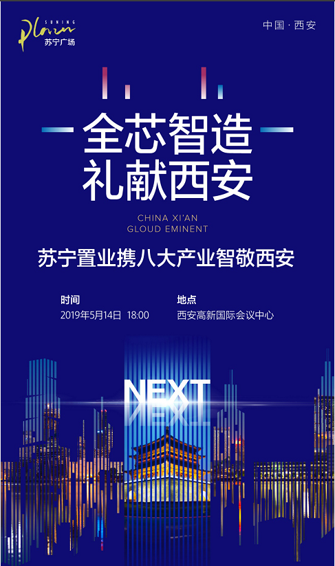 科技重塑生活，最新阵论引领智能魅力体验新篇章