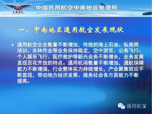 地方在线最新发展动态及观点阐述