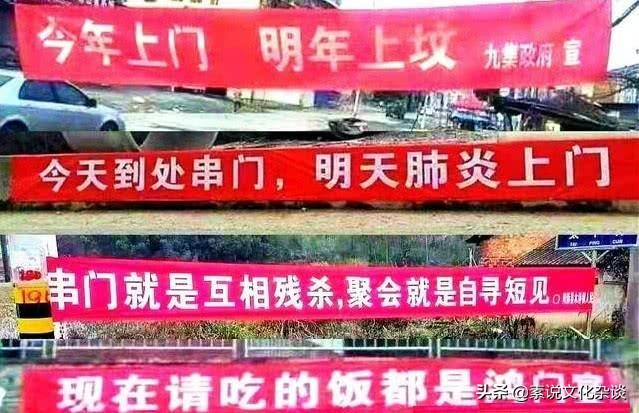 最新疫情标语引领科技浪潮，高科技产品震撼登场！