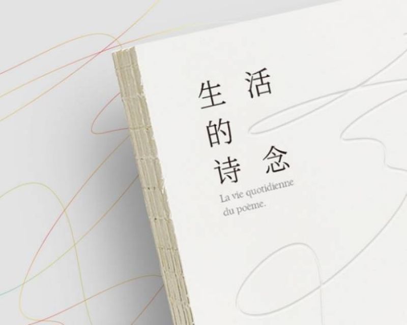 科技重塑生活，全新时代耻物体验前所未有的高科技产品