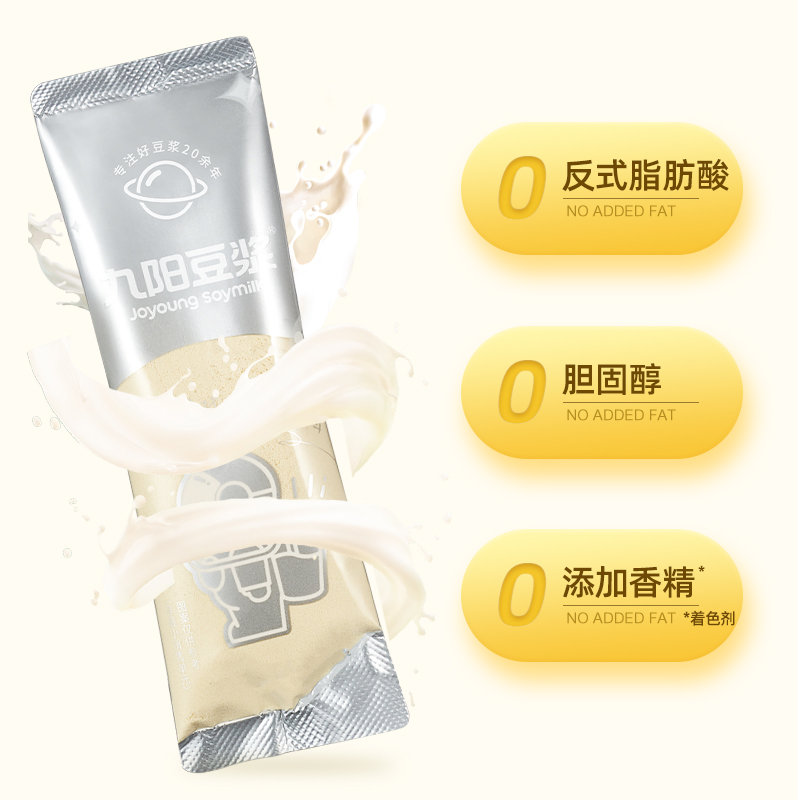 科技重塑生活 第5页