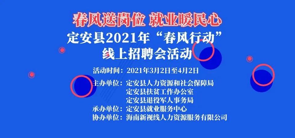 商河招聘网最新招聘信息，探寻理想职位的最佳平台！
