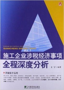 平阴最新动态，背景、事件与地位的深度解析