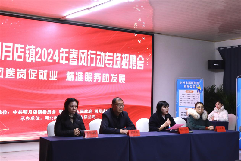 定州最新招聘信息汇总