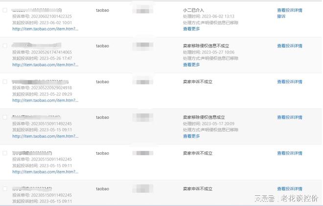 PC最新行情详解与购买指南