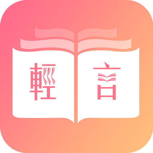 最新繁体字网名及高科技产品介绍