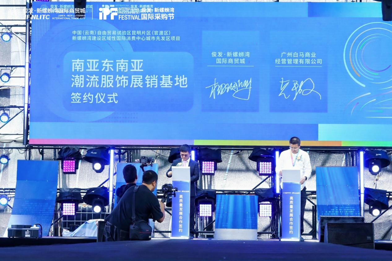 三水新闻引领时代潮流，高科技产品最新介绍速递