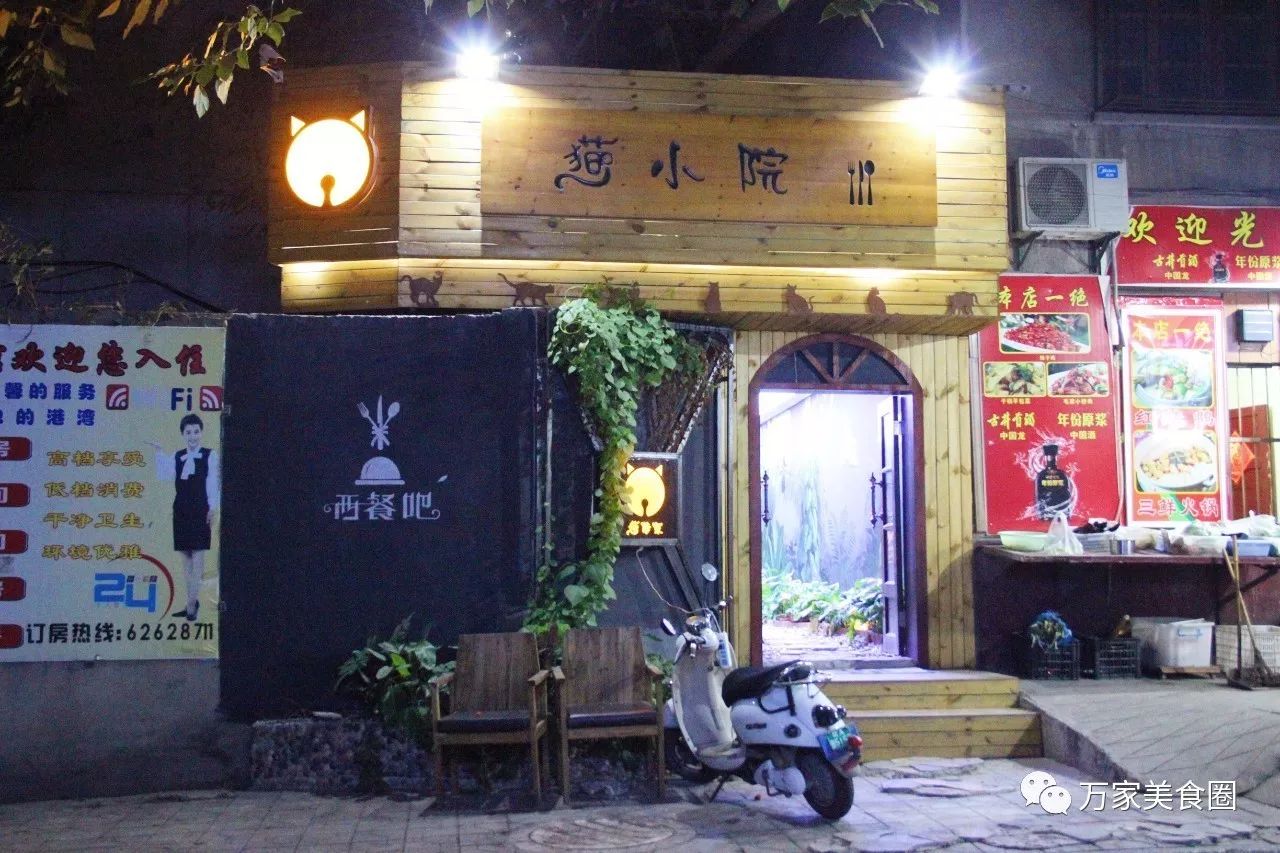 小巷宝藏