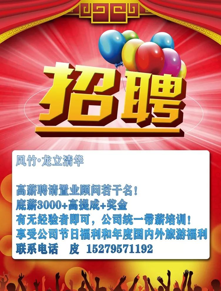 德安招聘网最新招聘，职场首选平台，助力您的职业发展之路
