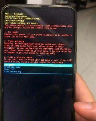 最新三星手机，科技与生活的无缝融合