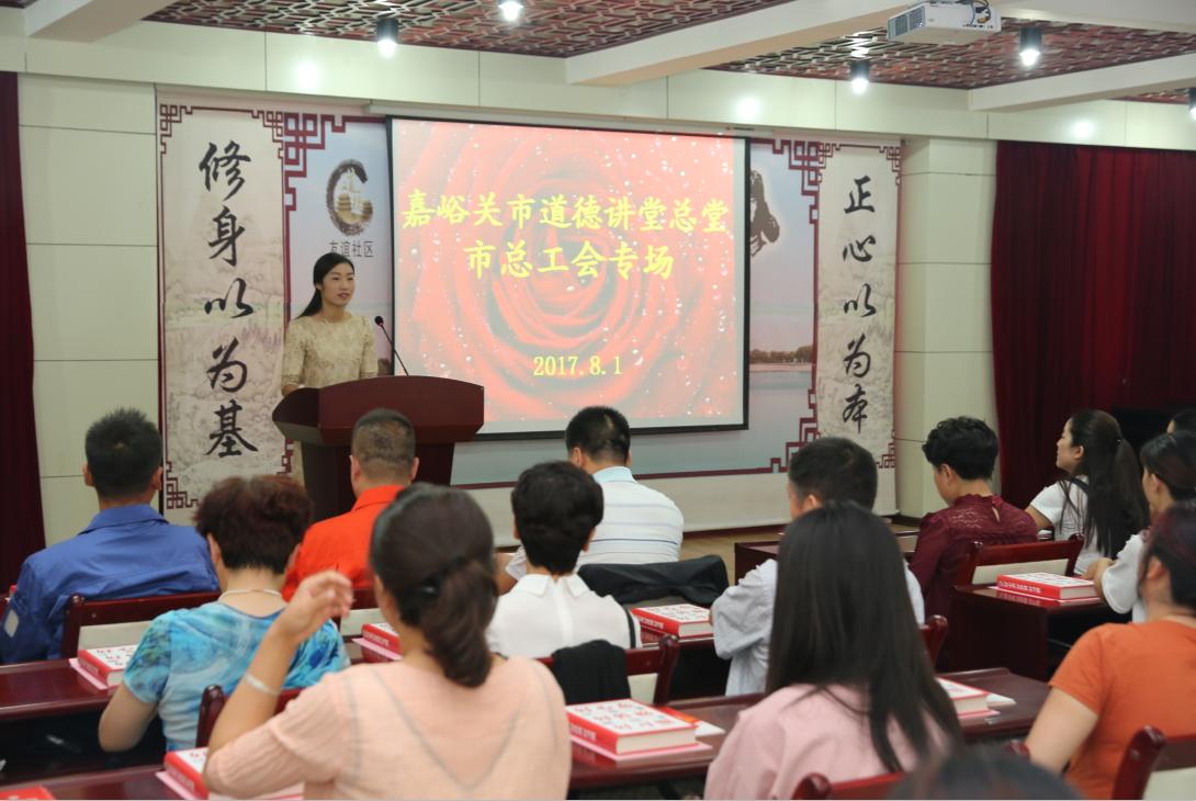 嘉峪关最新新闻，拥抱自然，启程心灵之旅