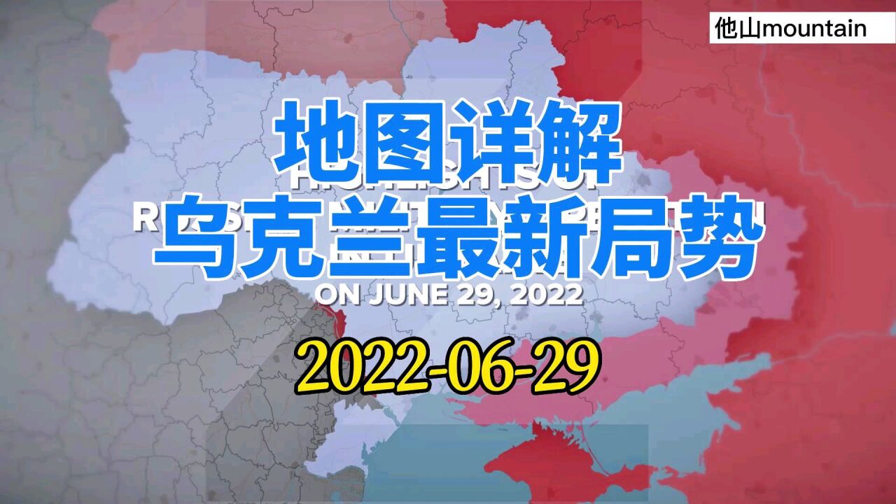 乌克兰最新局势深度解析