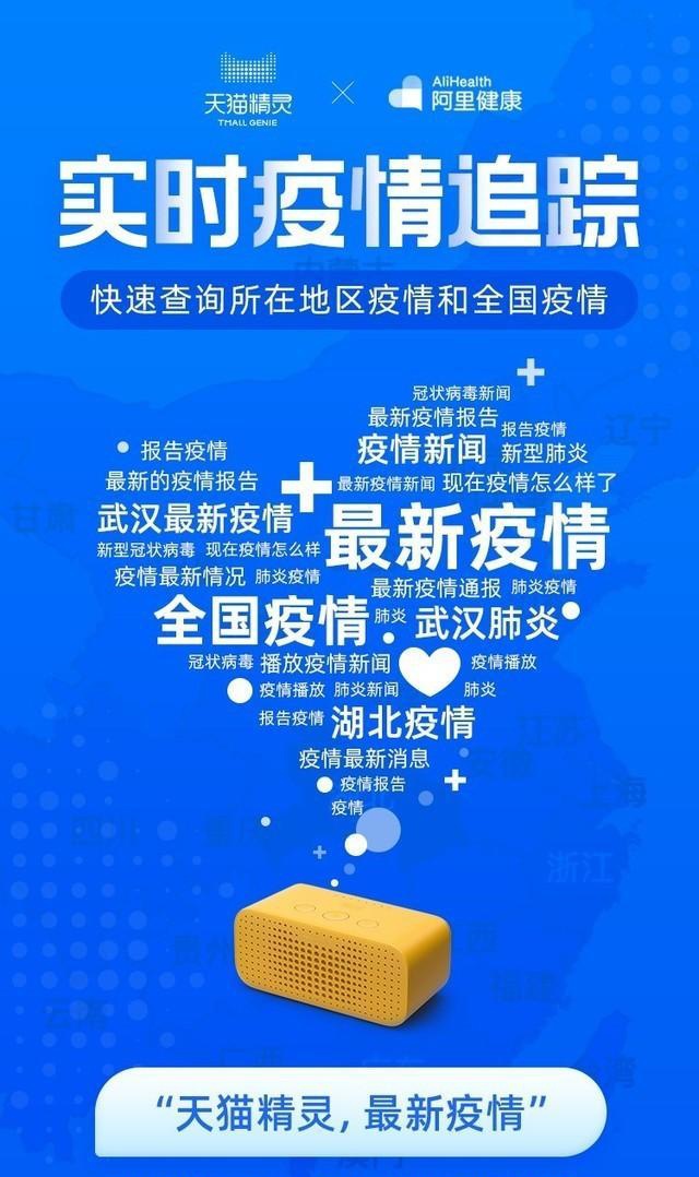 江苏最新疫情动态，科技引领抗疫新时代，今日新增病例播报