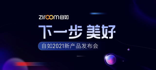 网名人丑科技新品重塑未来，科技之光照亮生活