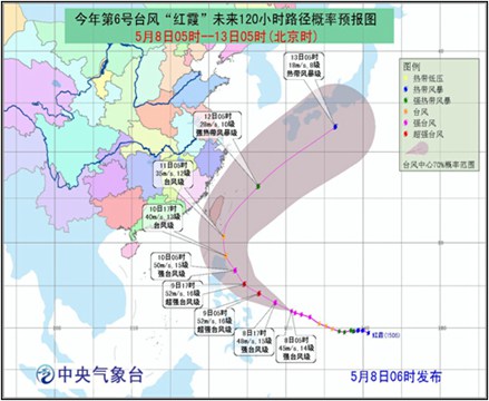红霞台风最新路径与科技产品介绍