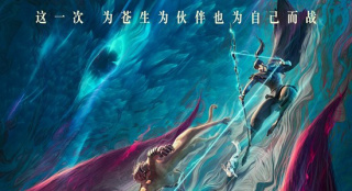 姜子牙最新累计票房背后的隐藏宝藏，小巷特色小店探秘之旅