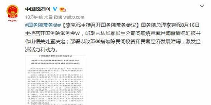 长生最新动态更新，最新消息汇总