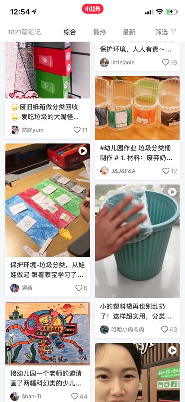 小红书带你探索时尚潮流新境界，免费韩国理论分享 2017最新资讯